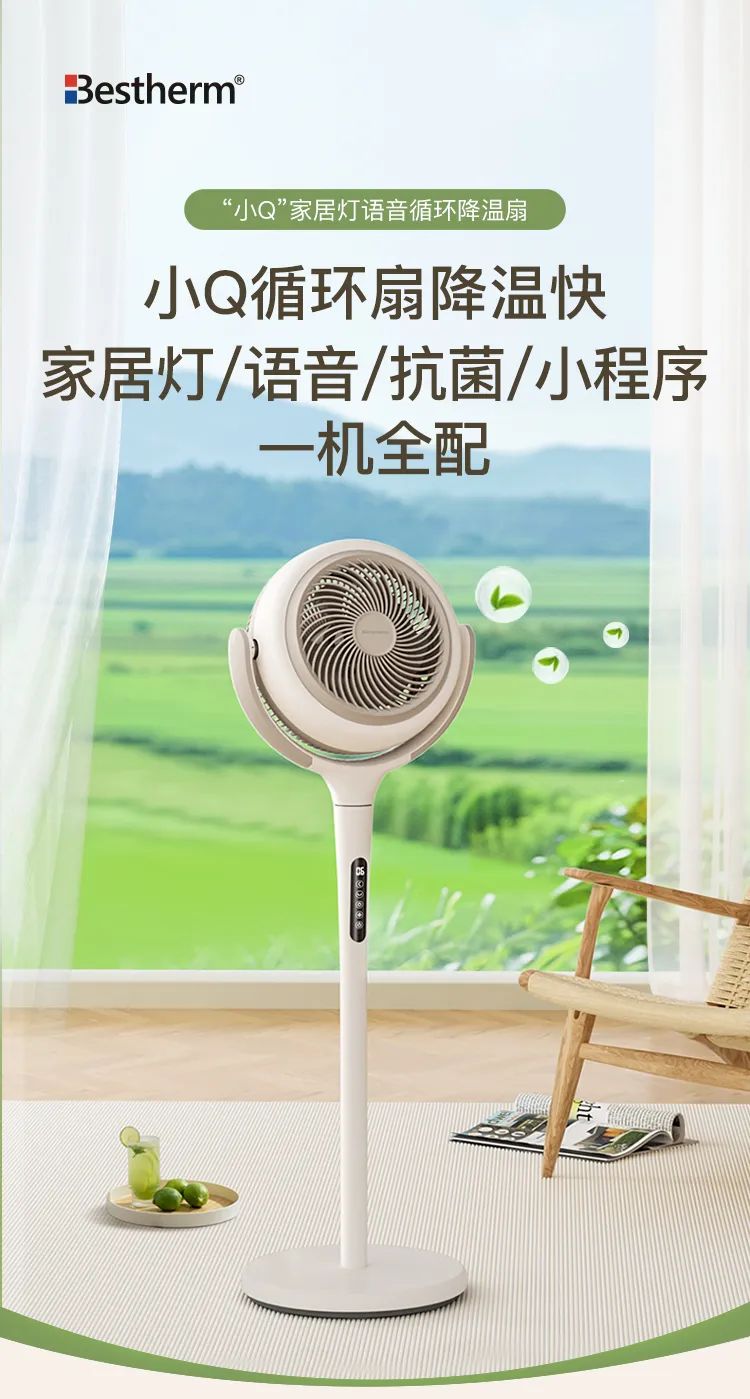 比高鐵出口更強大的，竟是中國風扇！