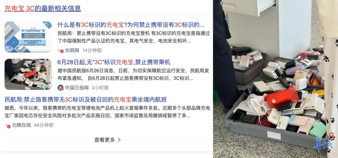 有“3C標識”能登機！我家用了一年的充電寶，價效比超高…
