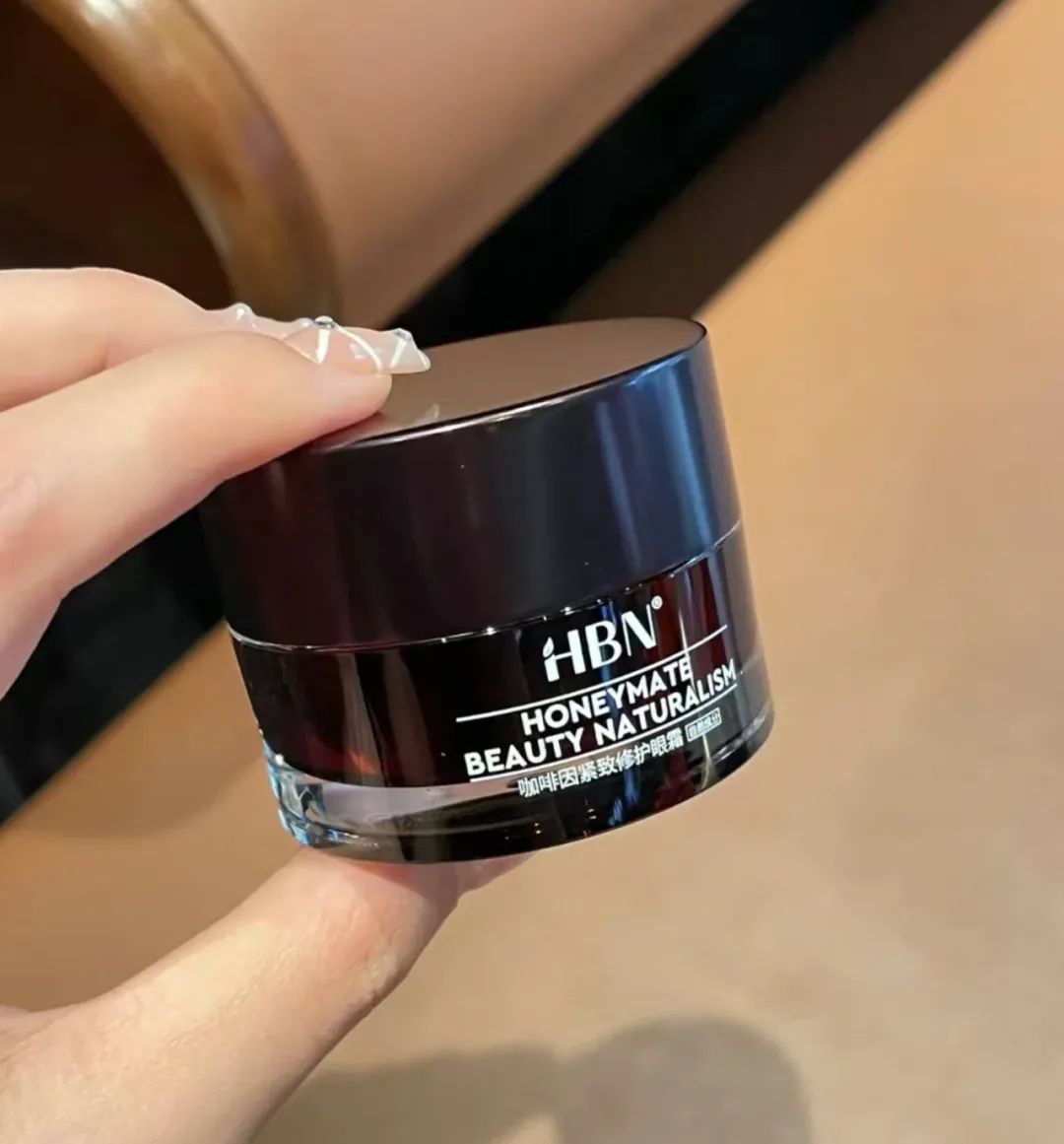 不是臨期！HBN咖啡因眼霜超低好價，比PDD還便宜