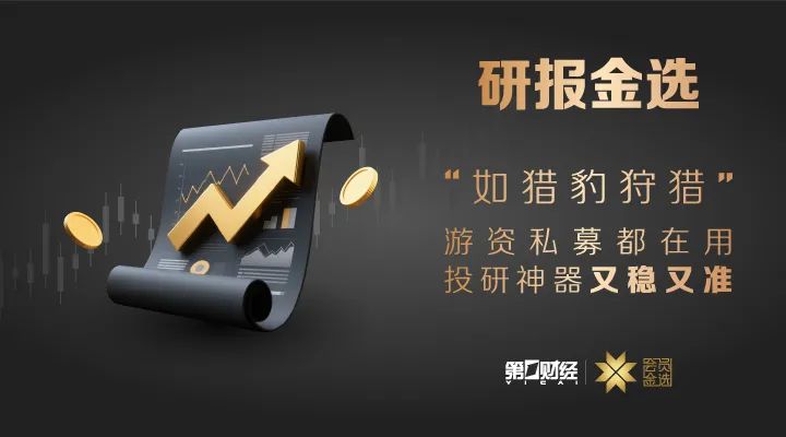 研選行業丨新能源引爆有機矽消費量狂飆20.9％，疊加出口增長34.2％，週期底部反轉訊號已顯現