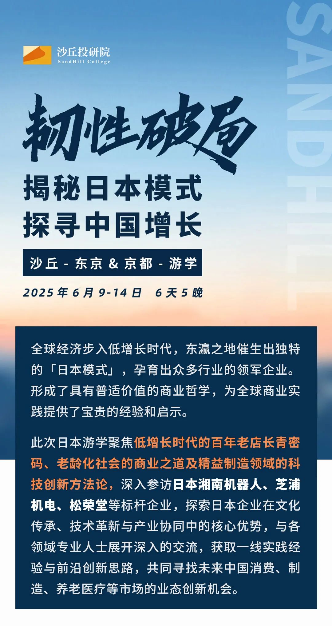 時局越混沌，越要「走出去」