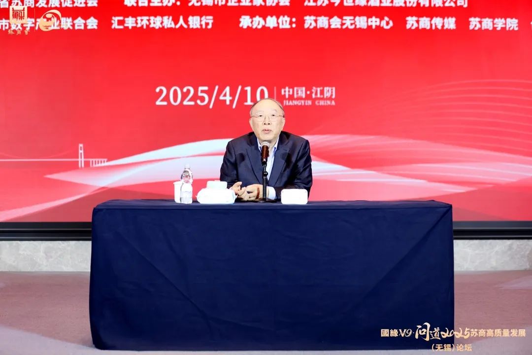 黃奇帆最新演講：2025中國製造全面突圍（影片+全文）