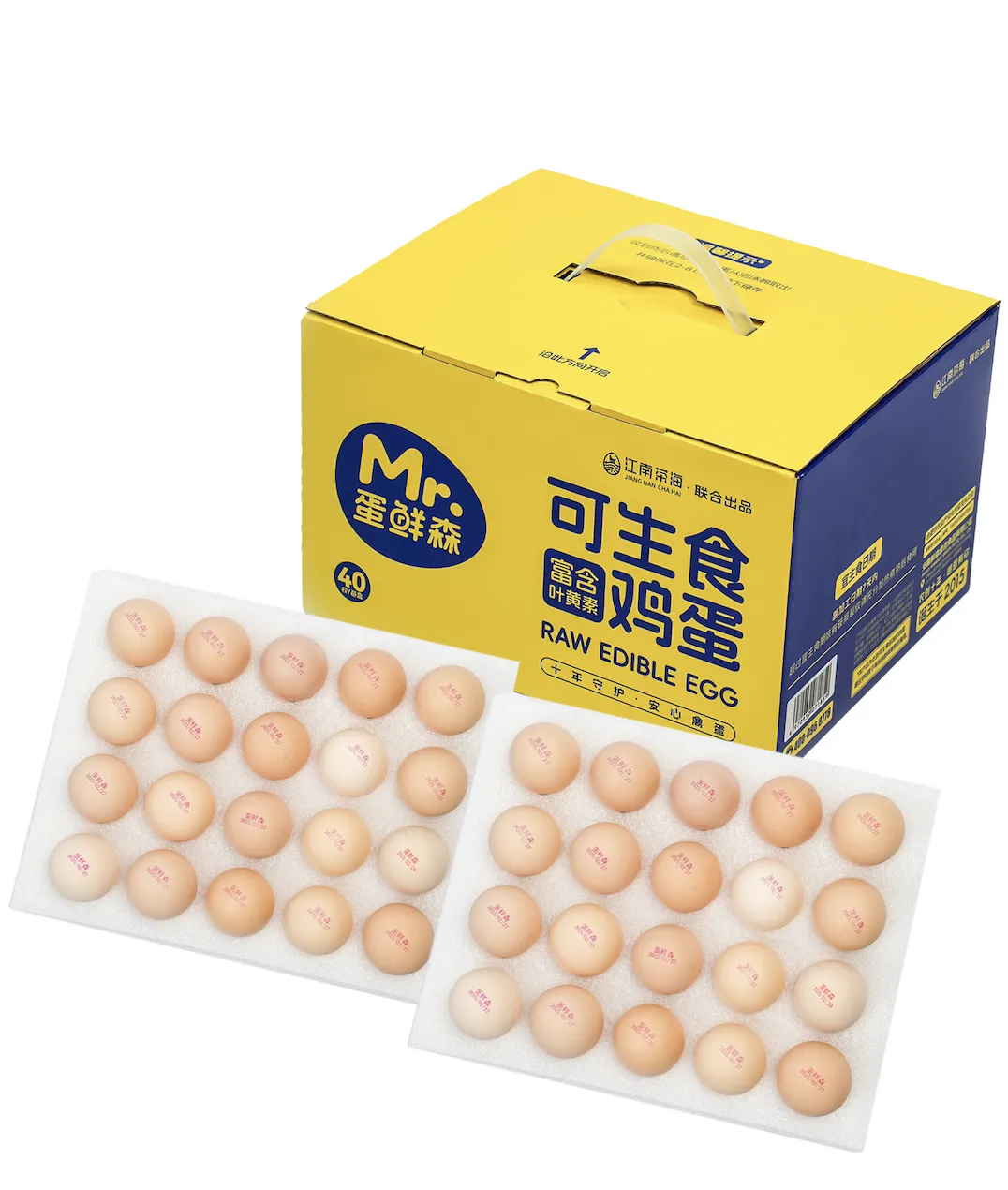 好吃不貴的雞蛋，終於找到了！