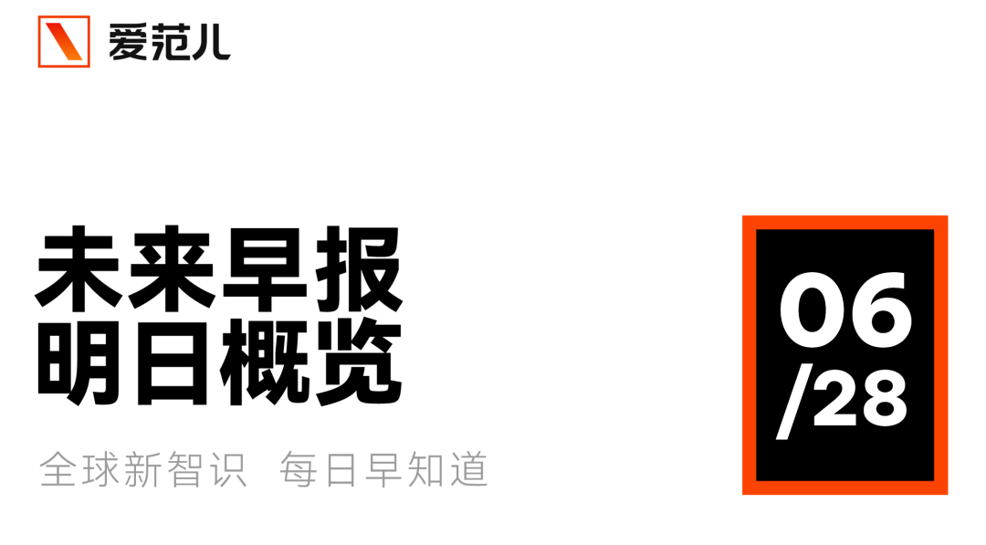 小米YU7鎖單量破24萬臺，雷軍：遠超預期/上海機場闢謠禁帶相機電池/曝M5iPadPro十月釋出
