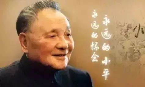 老鄧就一俗人